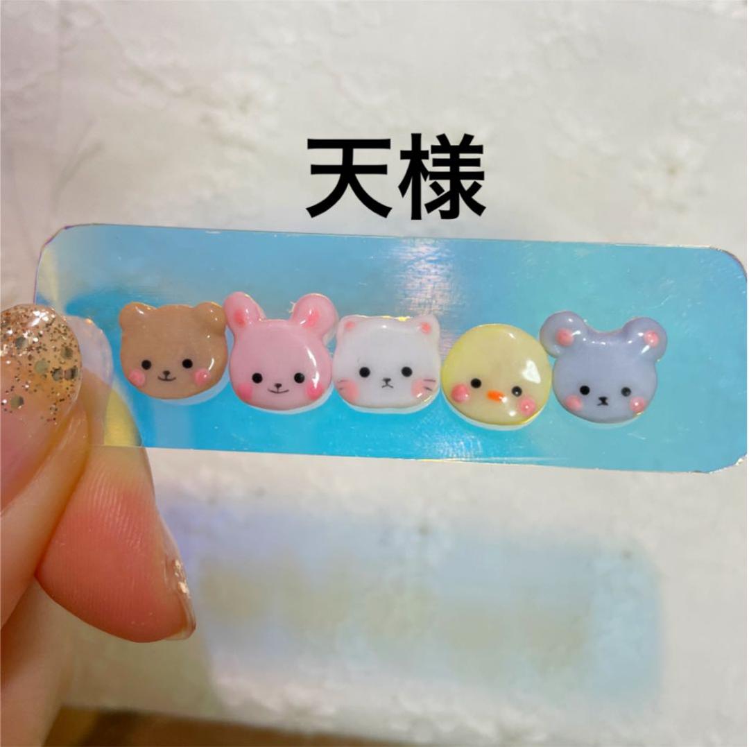 3dネイルパーツ ネイル ネイルパーツ くま パーツ うさぎ どうぶつ