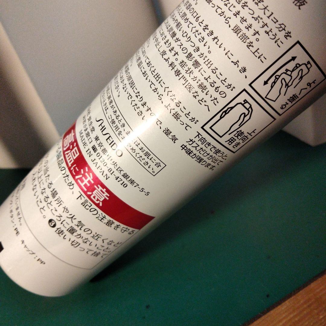 HAKU メラノディフェンスパラライザー 2本セット