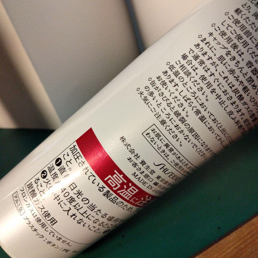 HAKU メラノディフェンスパラライザー 2本セット