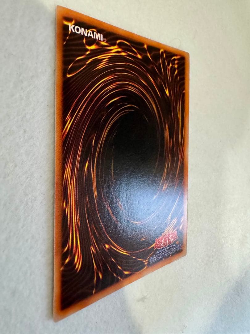 さ*き様 ☆レッドアイズ・ブラックメタルドラゴン（初期）