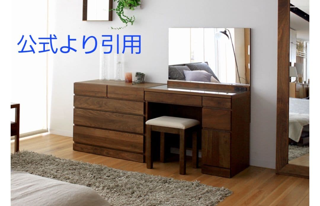 高野木工　80　サイドチェスト　レッチェ　ウォルナット