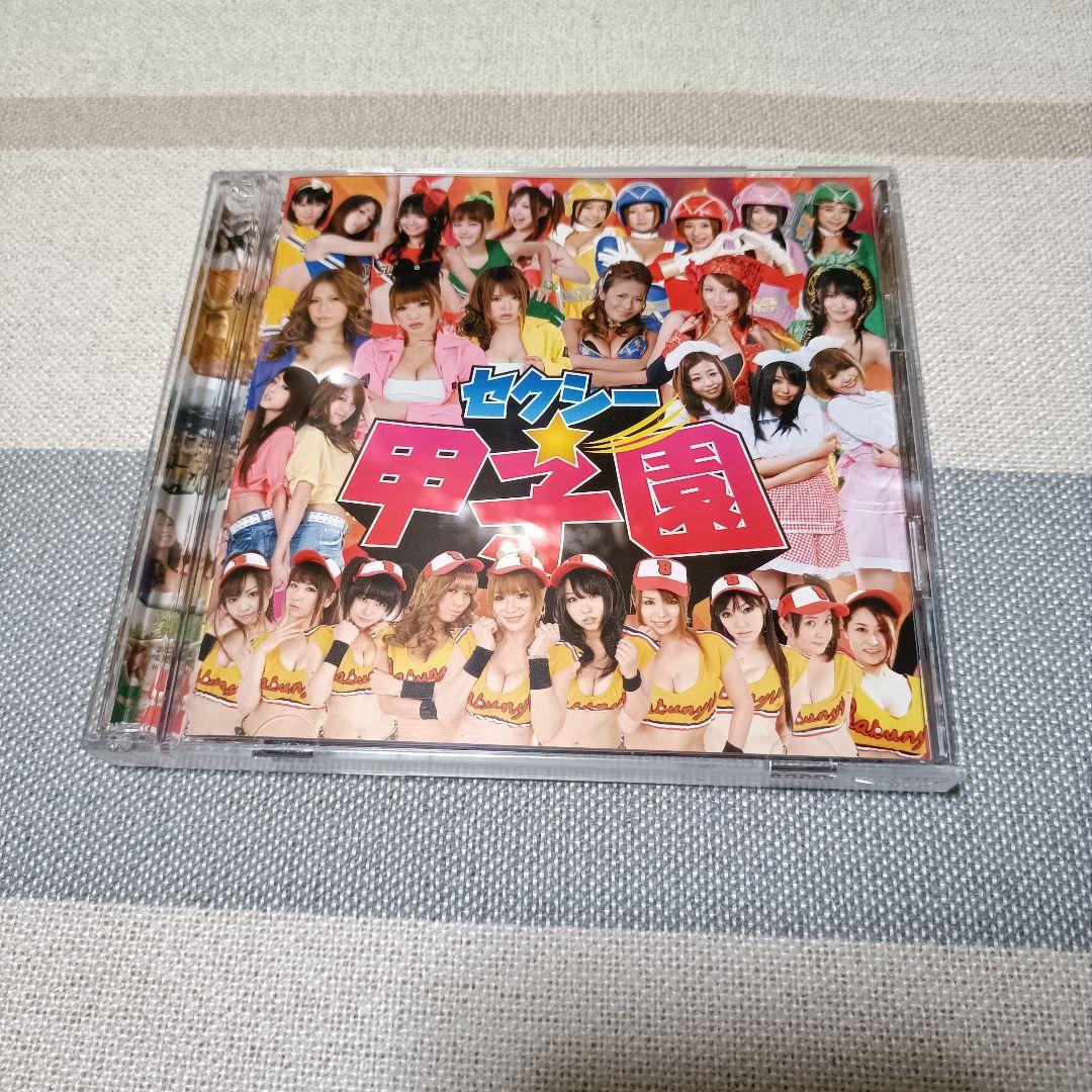 セクシー甲子園 セクシーオールシスターズ