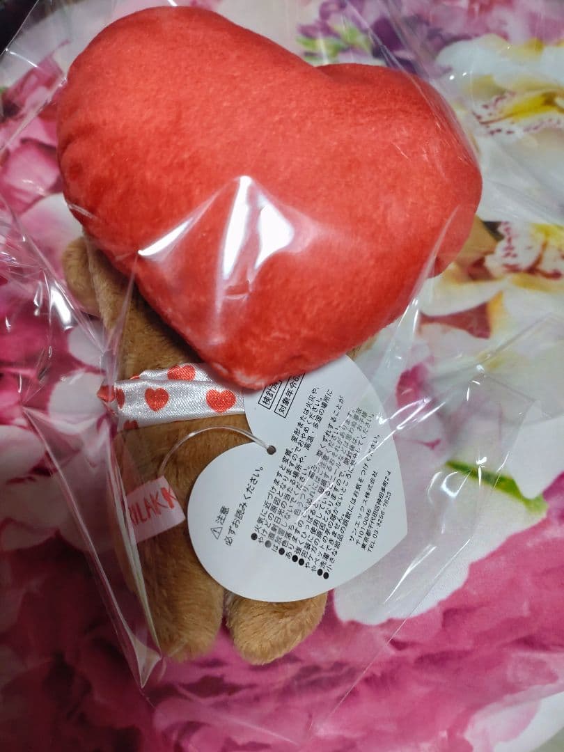 チャイロイコグマ　バレンタイン　ぬいぐるみ　ハート　リラックマ　レア