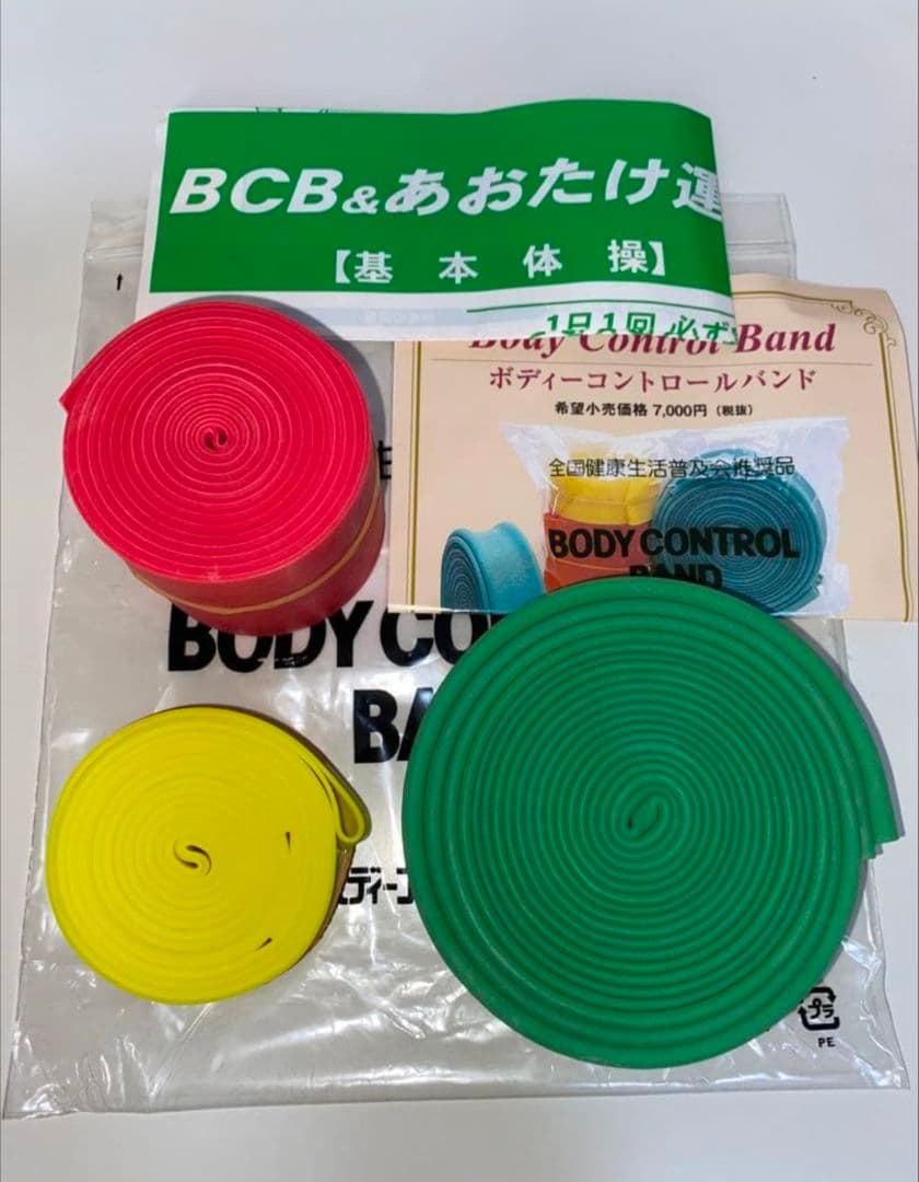 くまちゃん専用価格に変更