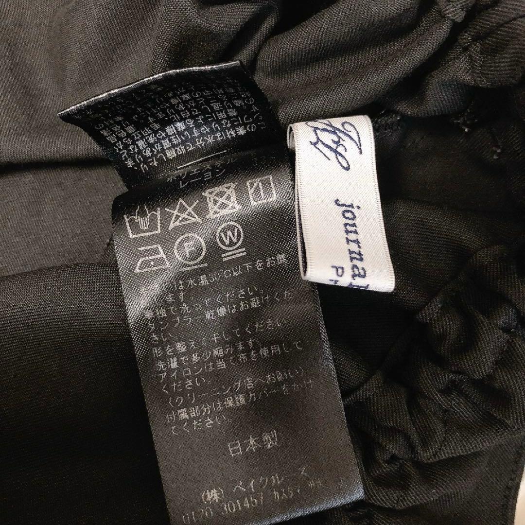 JOURNAL STANDARD LUXE★TRツイル ドロストパンツ★ブラック