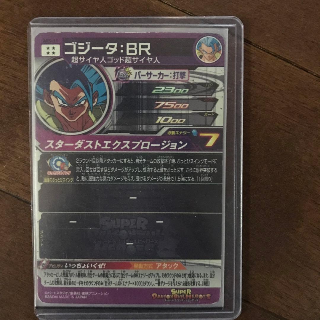 ドラゴンボールヒーローズ　引退品、まとめ売り　UR.SEC