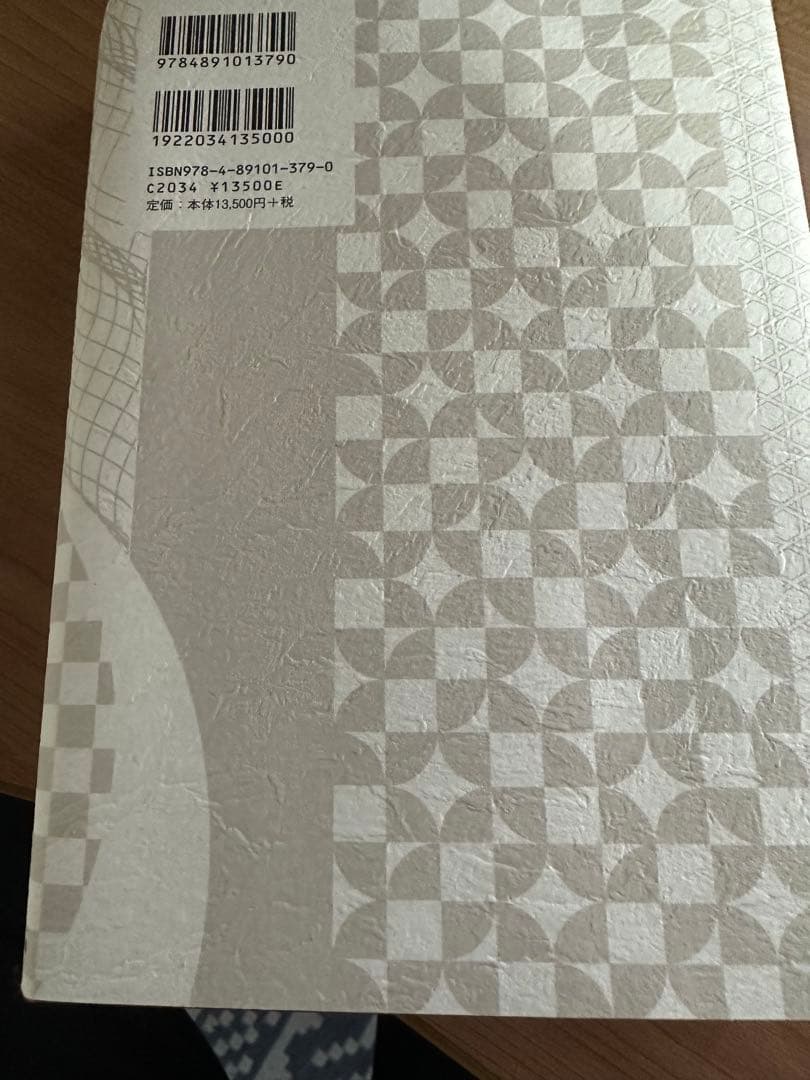 社員が成長し業績が向上する人事制度
