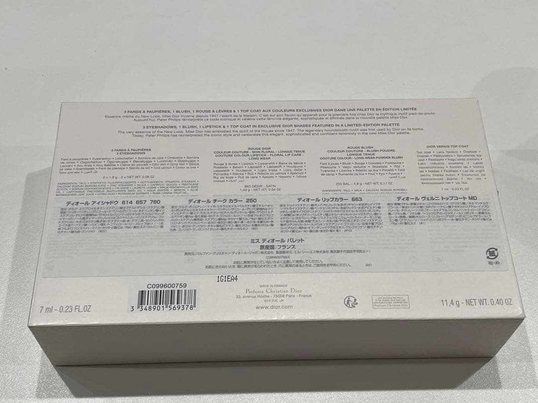 【未使用】ディオール ミス ディオール パレット