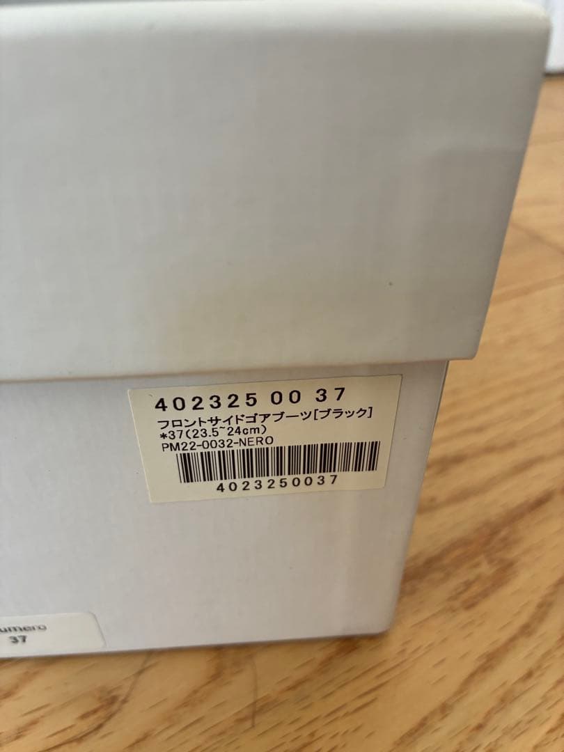 PELLICO SUNNY撥水ボリュームサイドゴアブーツ黒37レインブーツ晴雨