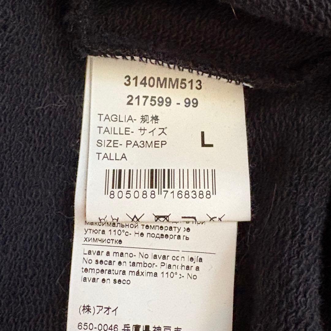 【美品】エムエスジイエム MSGM イタリア製 スエット Lサイズ