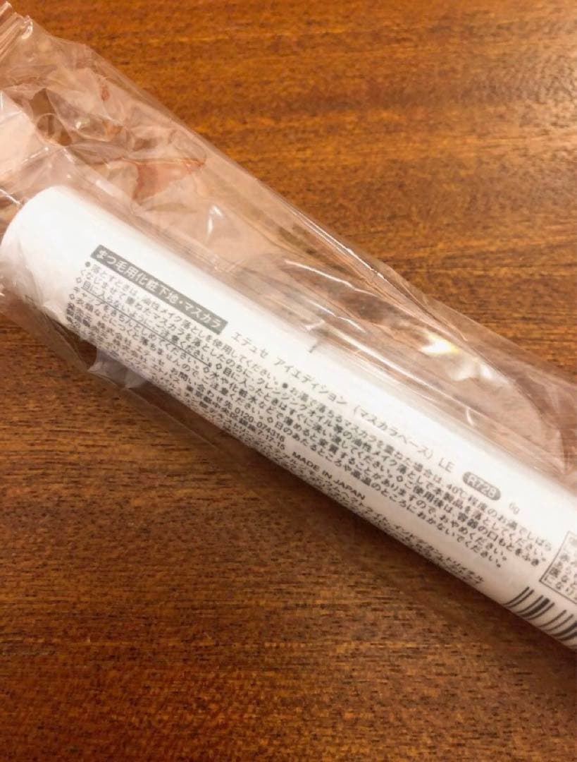 【限定】ettusais エテュセ×大西流星（なにわ男子）コスメ5点セット