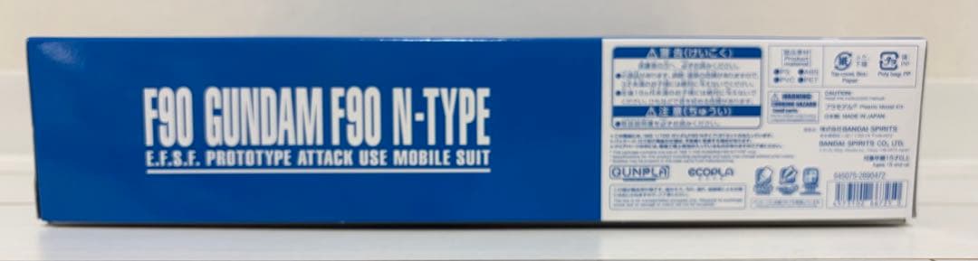 未組立 プレミアムバンダイ MG 1/100 ガンダムＦ９０ Ｎタイプ