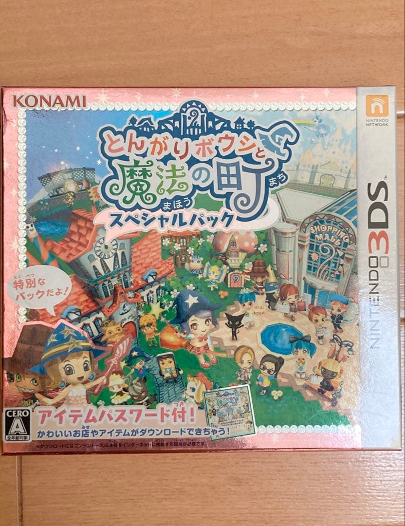 任天堂 3DS ソフト とんがりボウシと魔法の町 RR020