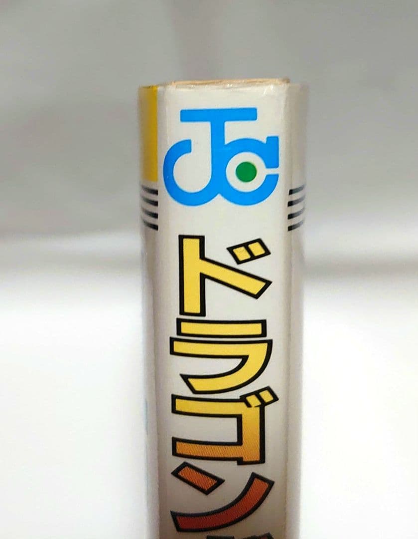 ドラゴンボール 1巻 初版 鳥山明 DRAGON BALL