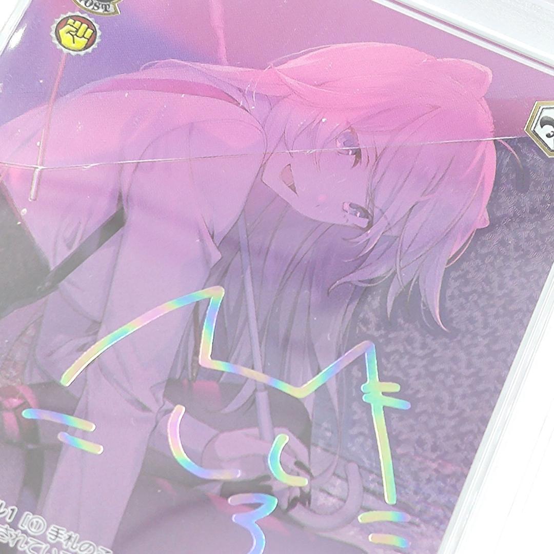 PSA10 路地裏のライオン 獅白ぼたん　SSP サイン　ホロライブ　FOIL