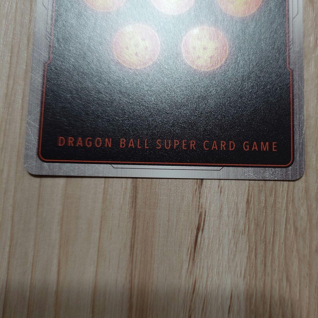 フュージョンワールド マンガブースター01 占いババ パラレル