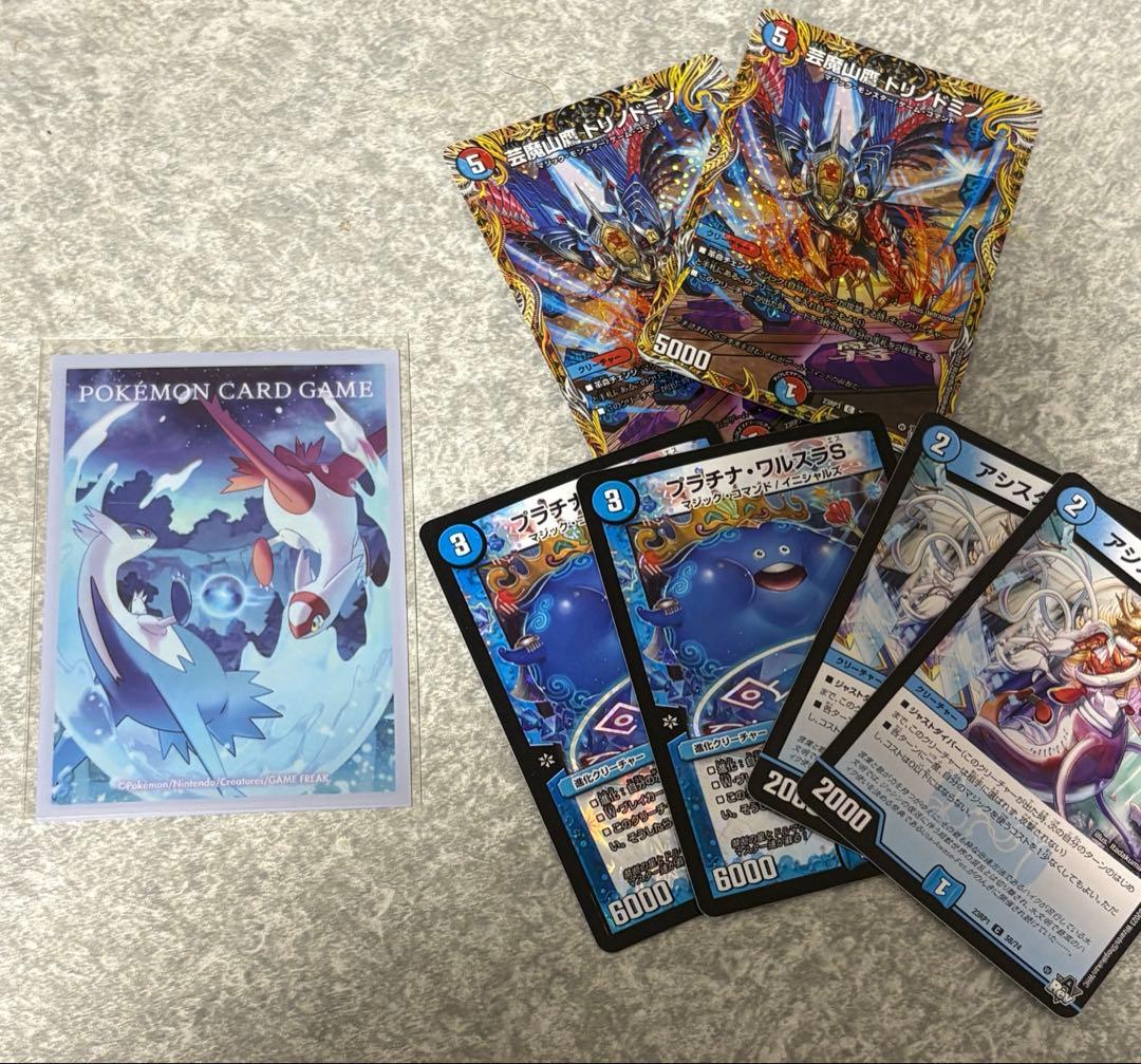 ポ*ロ様 赤青マジック デッキ カラクリバーシ