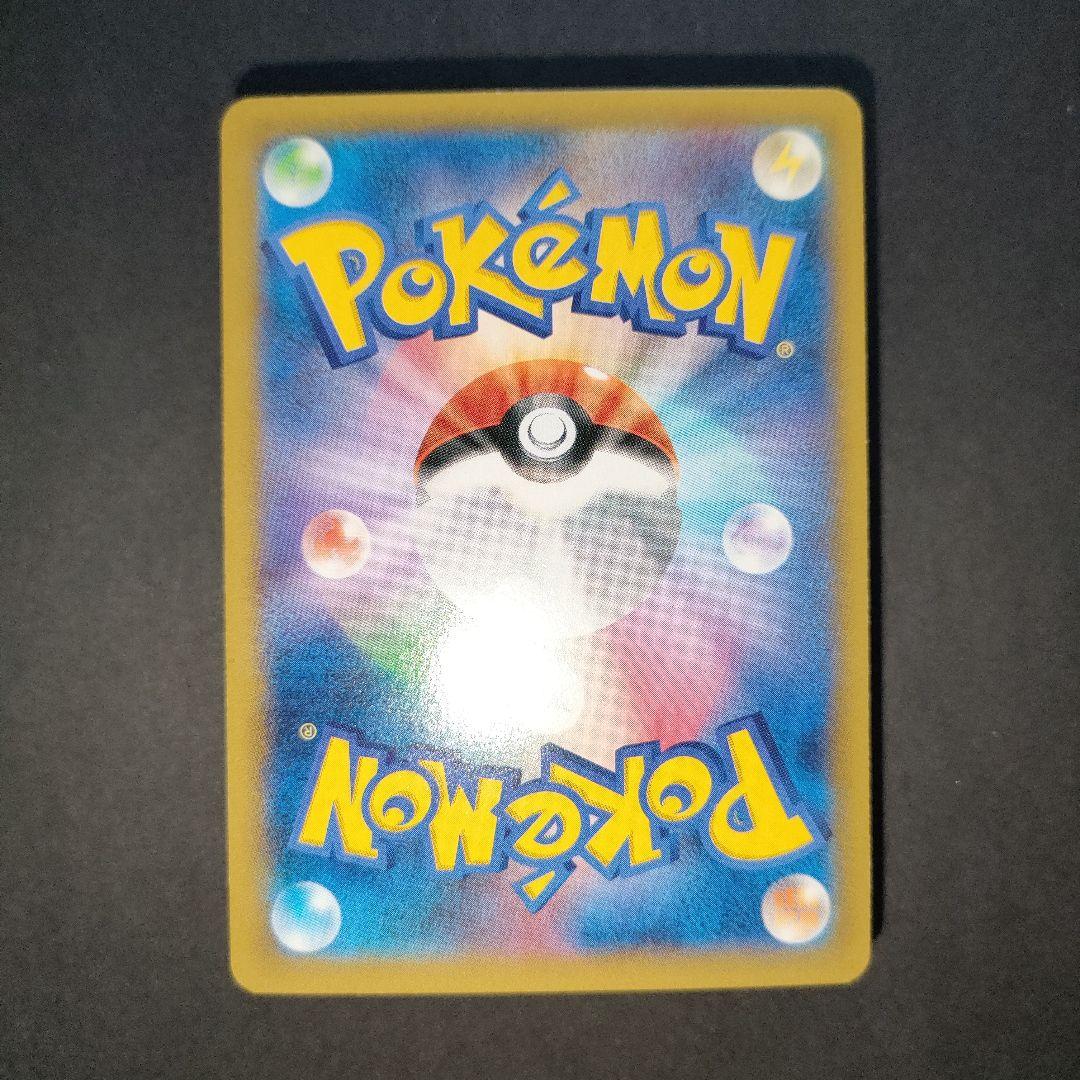 MゲンガーEX 034/088 RR XY4 ファントムゲート