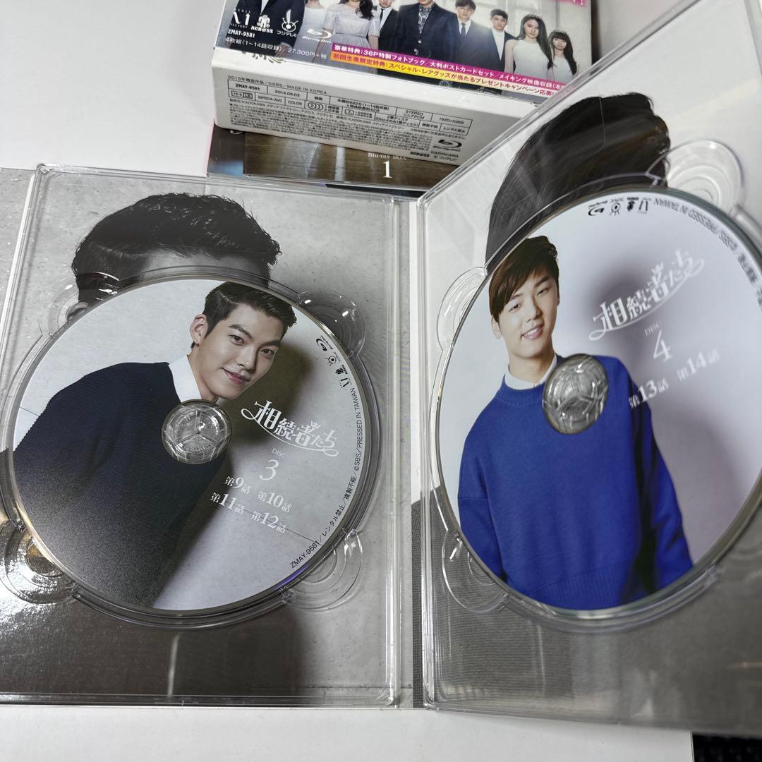 相続者たち Blu-ray BOX 1 2