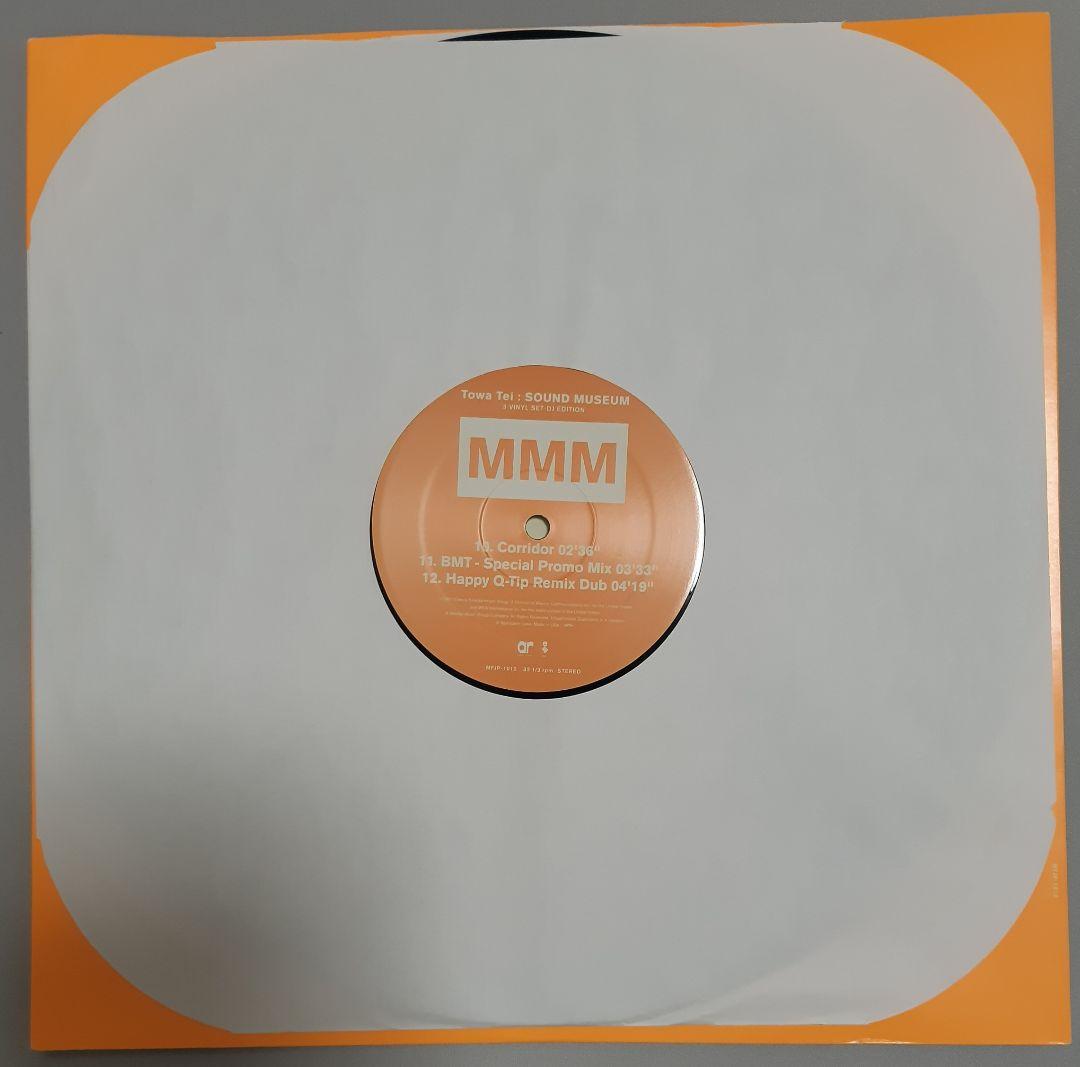 邦楽 TOWA TEI / SOUND MUSEUM 3LP VINYL SET