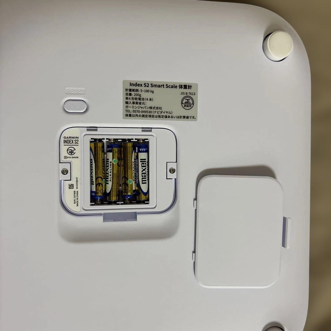 N*a様 GARMIN Index S2 スマート体重計 ガーミン インデックス