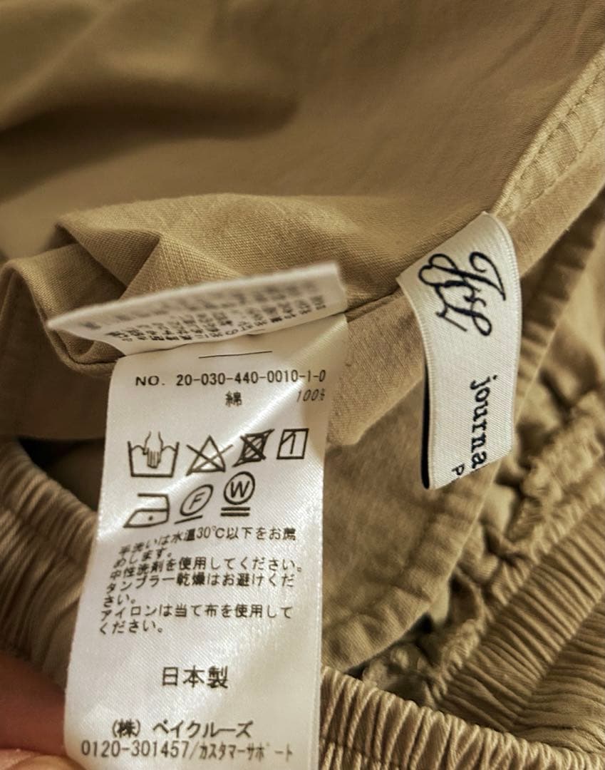 K*u様 19800円 js.luxe ツイルワッシャー　ビッグパンツ　ベージュ