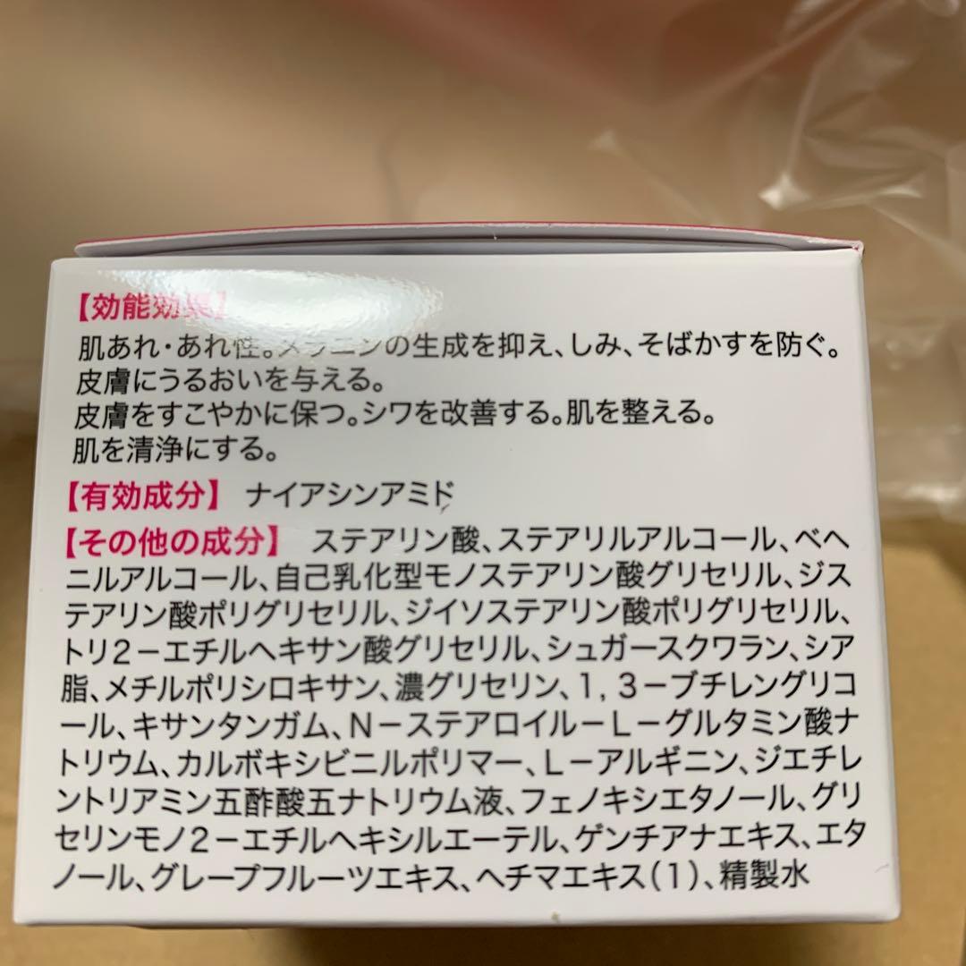 キミエリンクルホワイト☆オールインワンクリーム