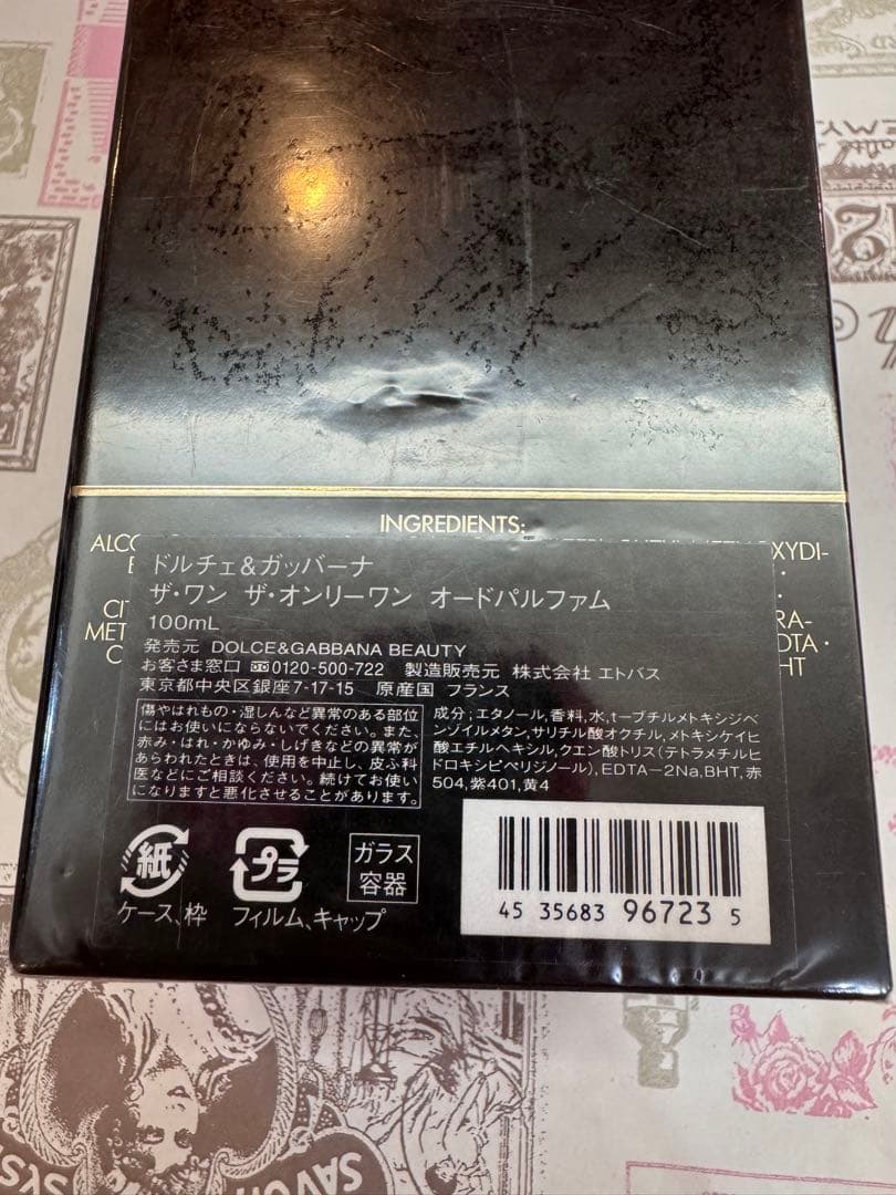 ドルチェ＆ガッバーナ ザ ワン ザ オンリーワン 100ml 香水