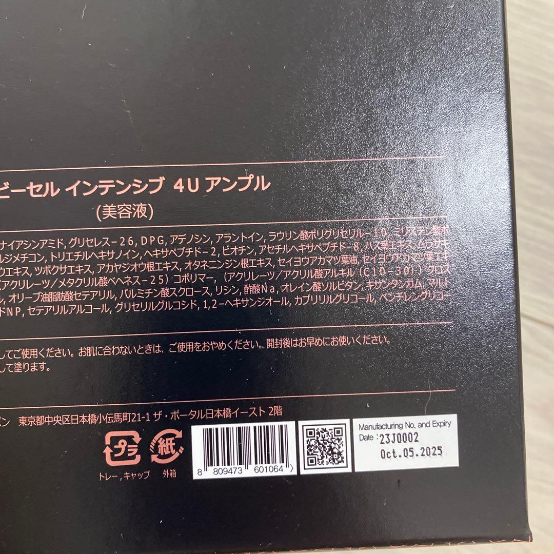 ルビーセル　セラム　ヒト幹細胞