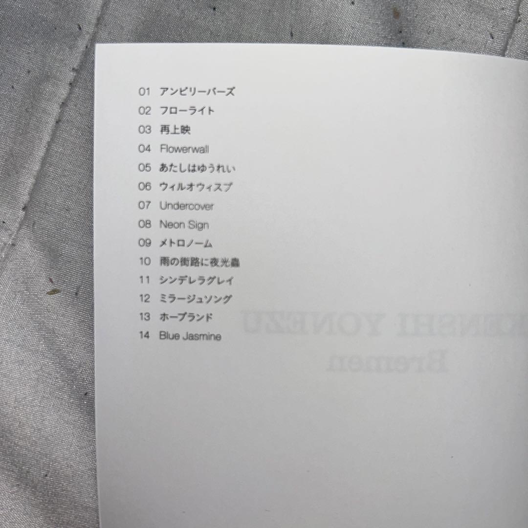 米津玄師のアルバムとシングル