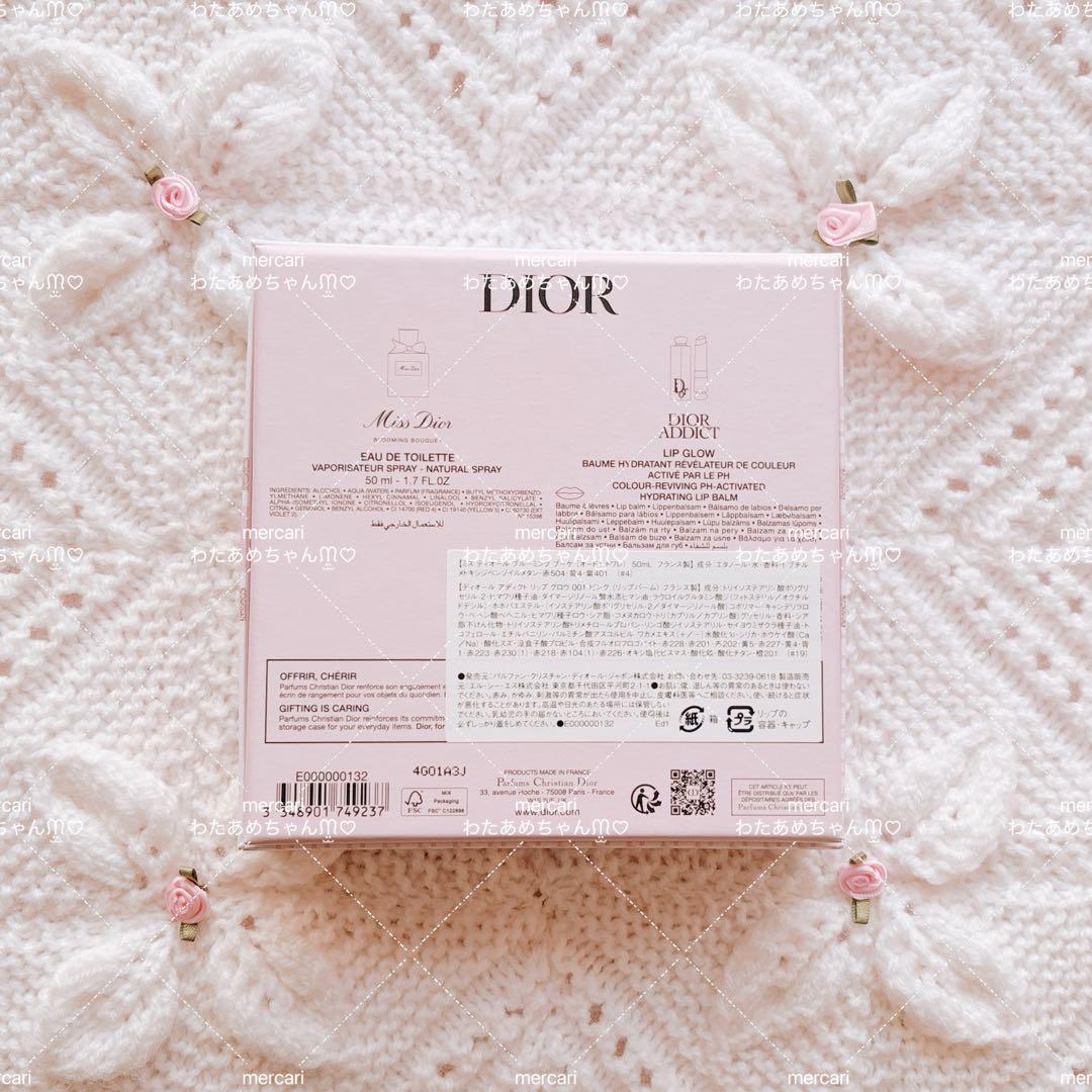 DIOR 限定品 ミス ディオール コフレ + おまけ付き 新品未開封美品