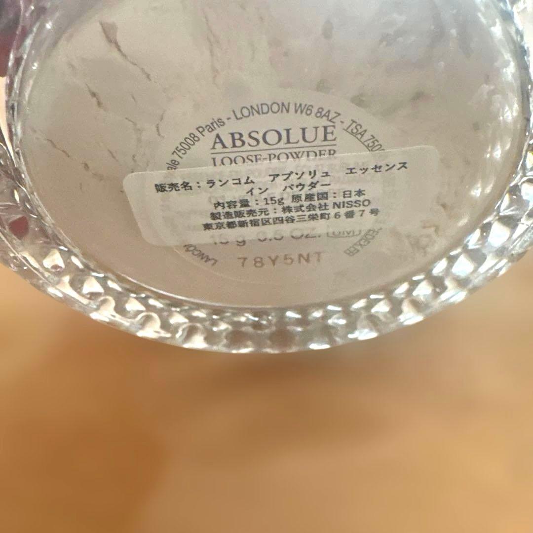 美品【ランコム】アプソリュ エッセンス イン パウダー#01