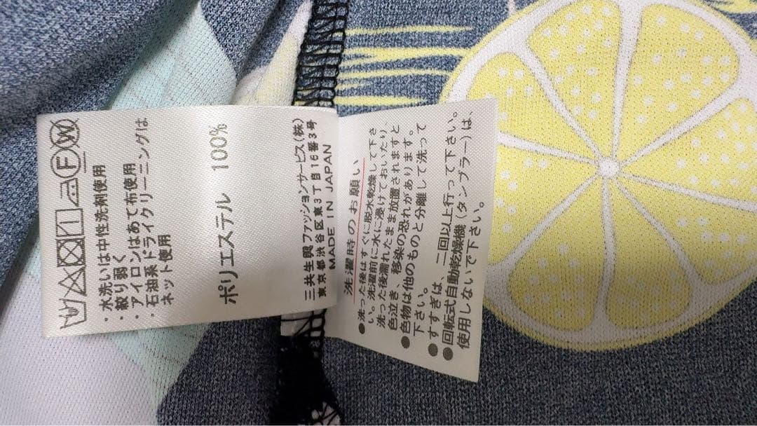 LEONARD ビーチテーマ 七分袖チュニック