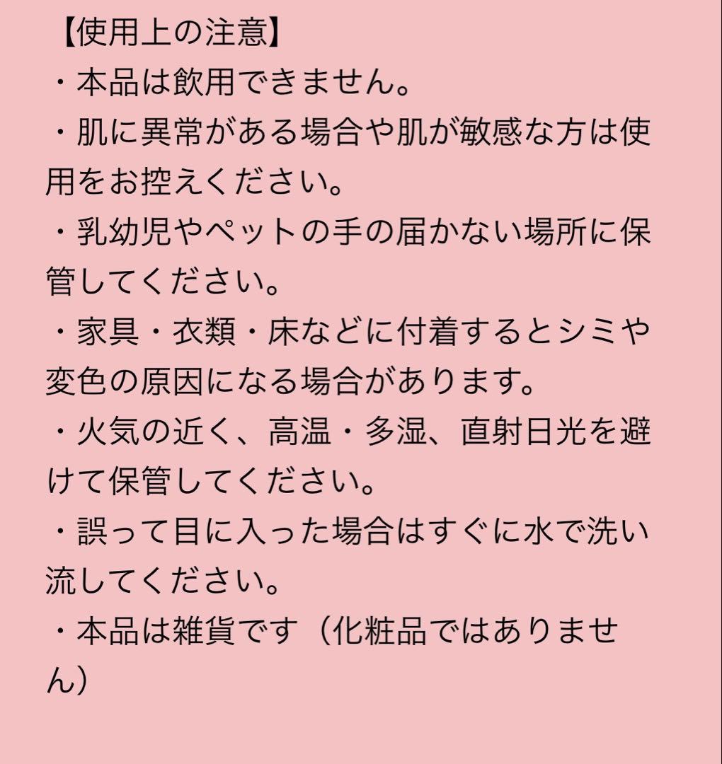 ⭕️新品未使用/小田切ヒロさん愛用品⭕️nous オリジナルエッセンシャルオイル