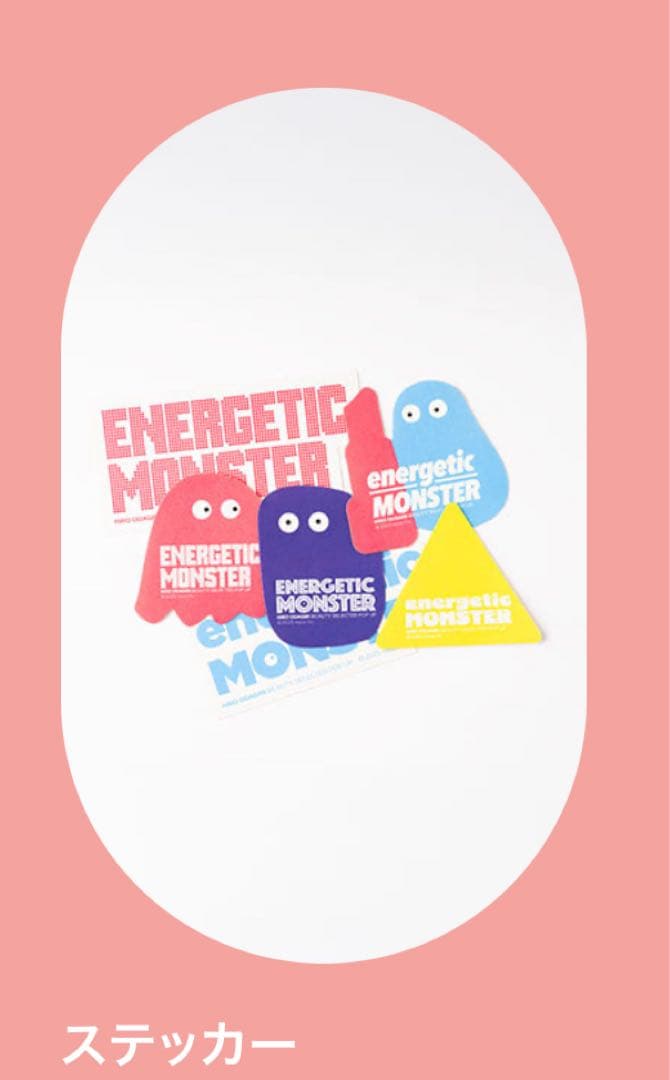 ⭕️新品未使用/小田切ヒロさん愛用品⭕️nous オリジナルエッセンシャルオイル