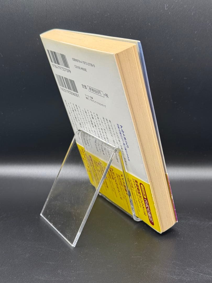 小説版 アルトネリコ全巻 スリーブケース付き オボン大全ハンドタオル付き