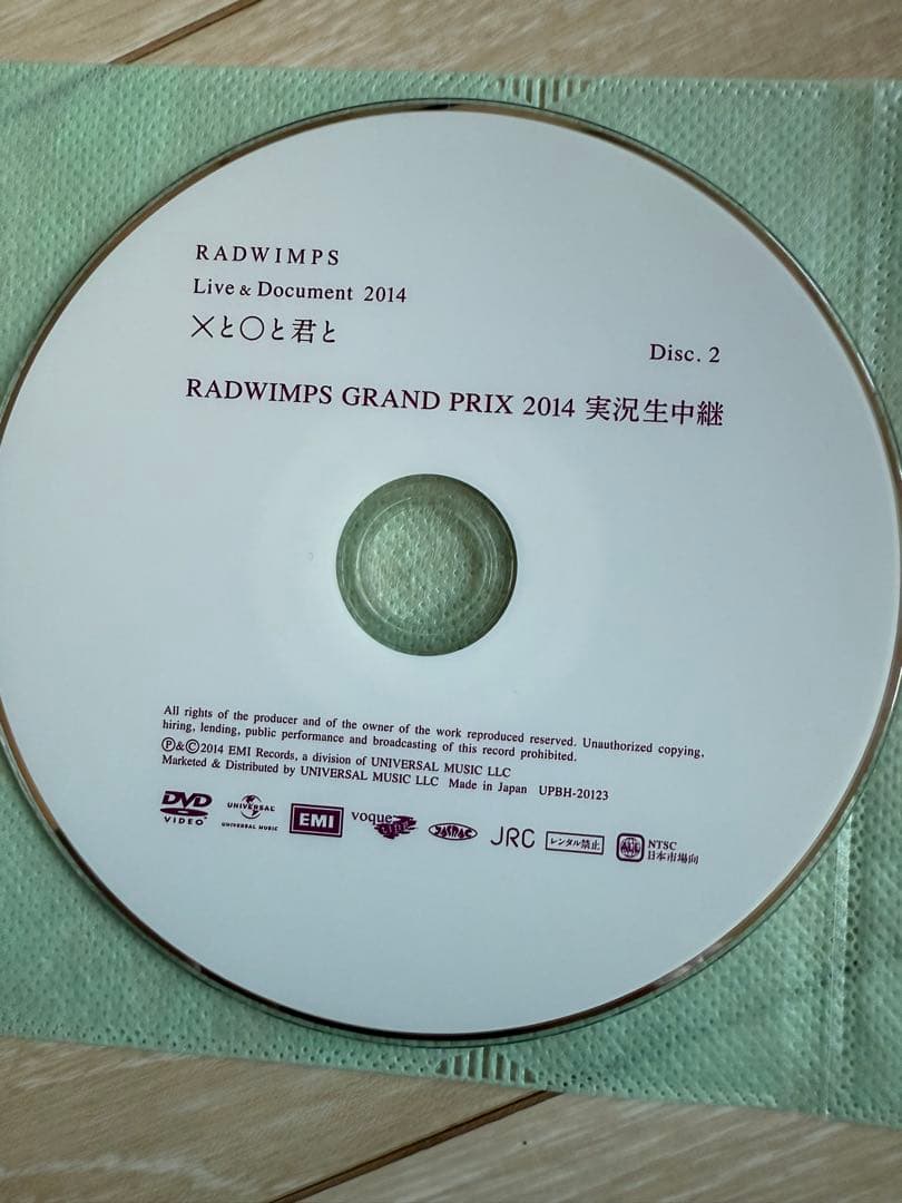 RADWIMPS【DISCのみ】 セット販売DVD＆BluRay12枚