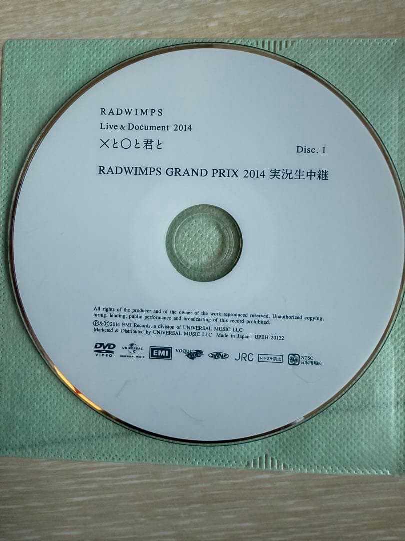 RADWIMPS【DISCのみ】 セット販売DVD＆BluRay12枚