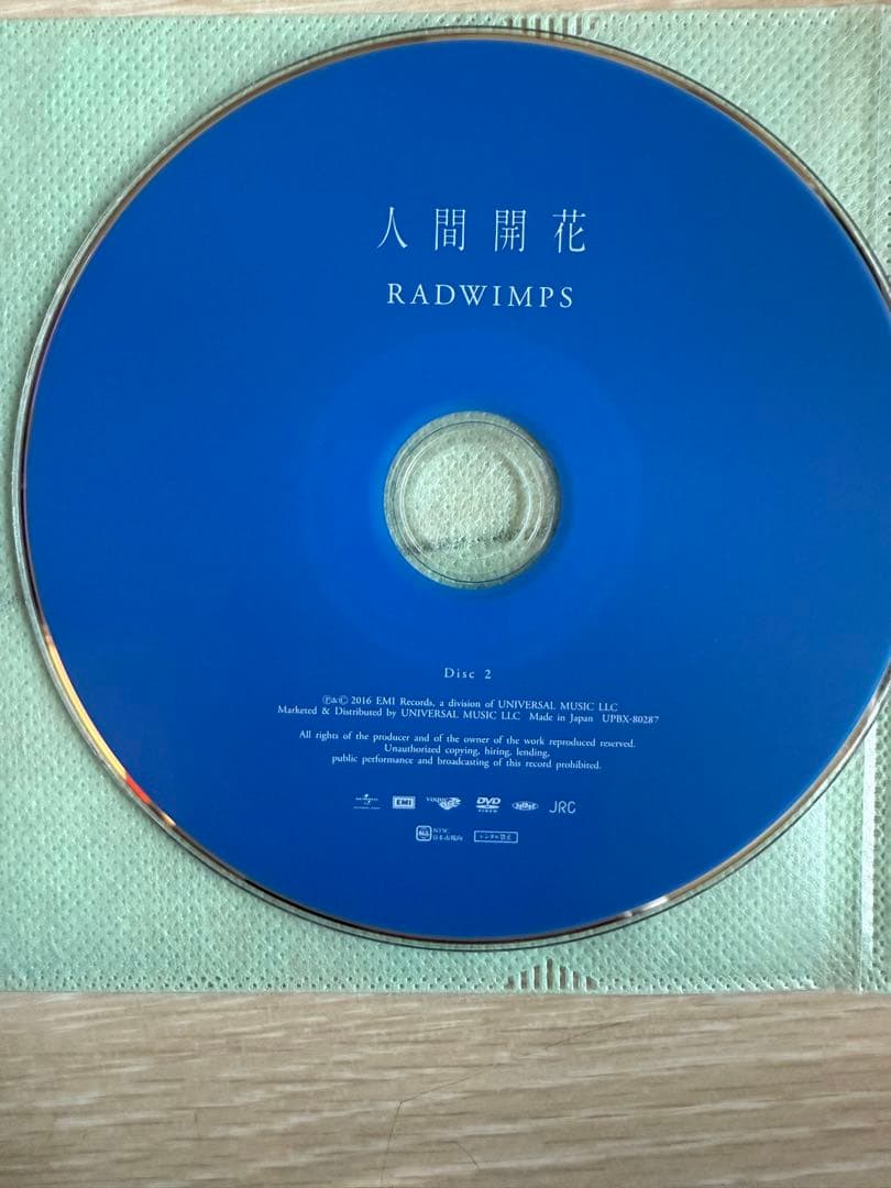 RADWIMPS【DISCのみ】 セット販売DVD＆BluRay12枚