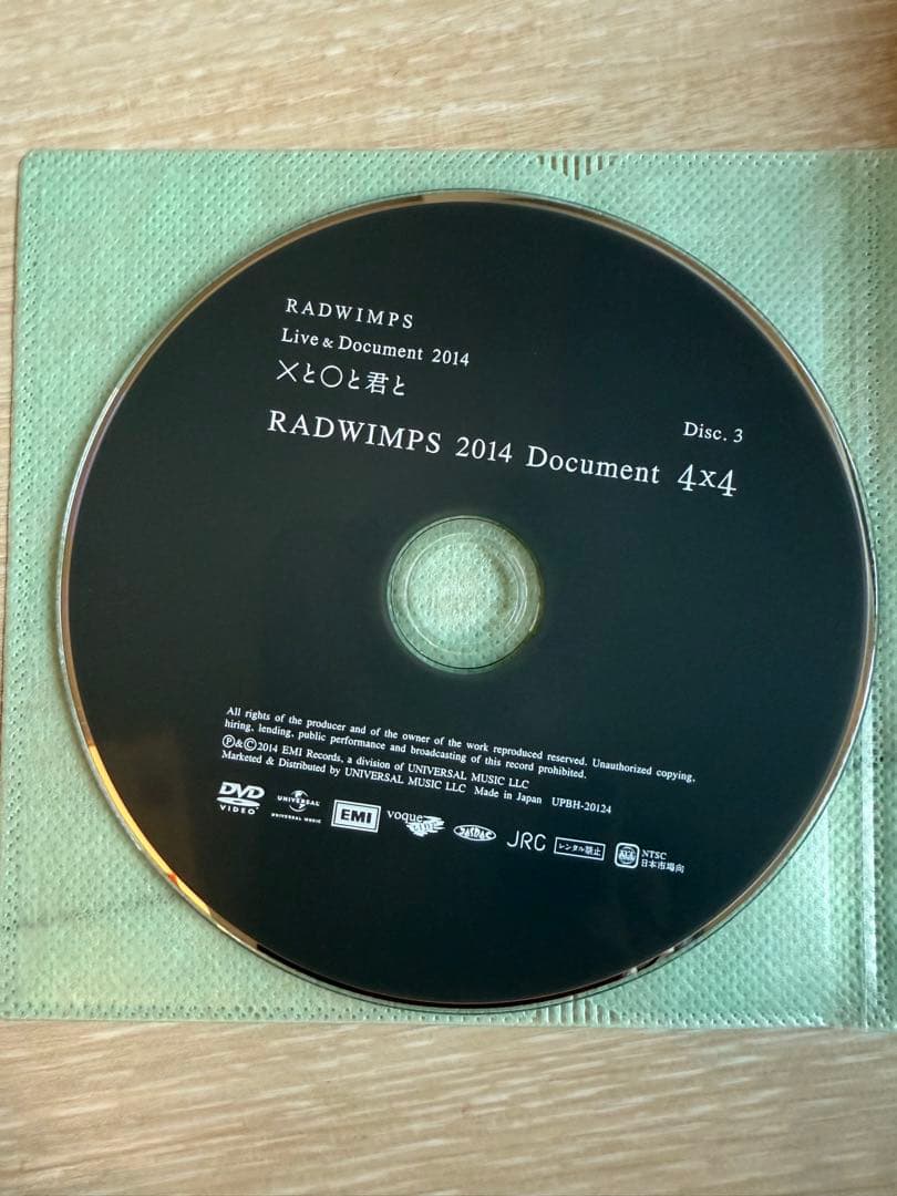 RADWIMPS【DISCのみ】 セット販売DVD＆BluRay12枚