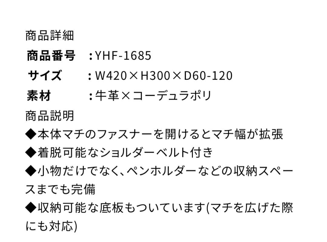【未使用に近い】DOUBLES ブリーフケース ビジネスバッグ ダークブラウン