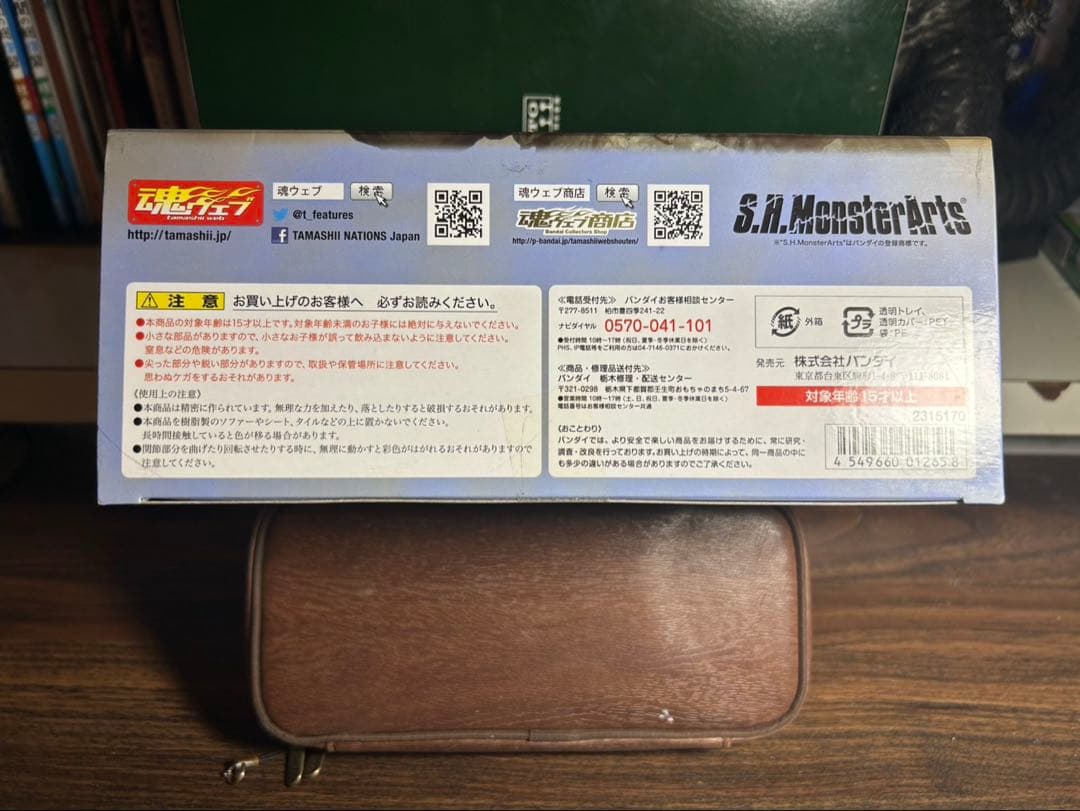 特撮 S.H.MonsterArts GODZILLA (1964)