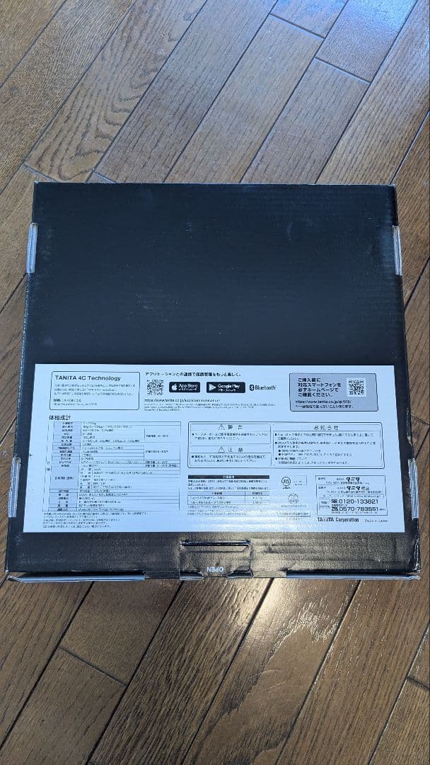 タニタTANITA 部位別体組成計インナースキャンRD-804L 美品　送料込