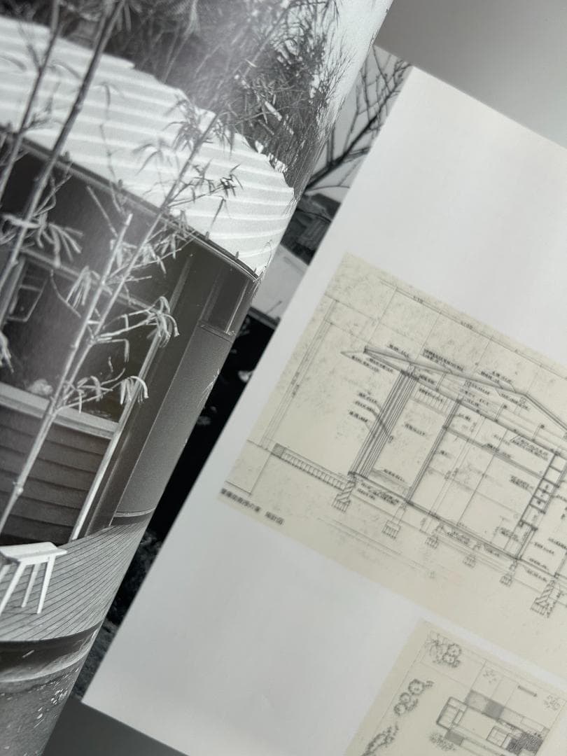 清家清 ARCHITECT 1918-2005 吉村順三 篠原一男 建築家 建築