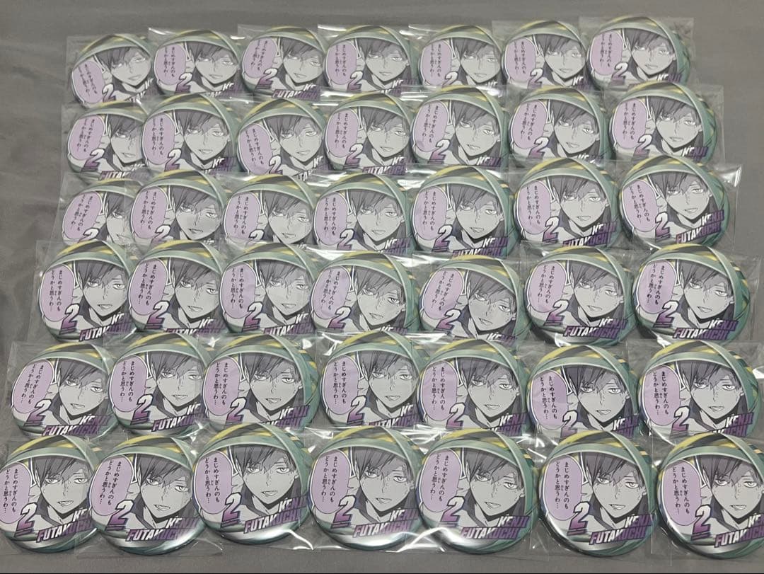 ハイキュー 二口堅治 缶バッジ 42個セット