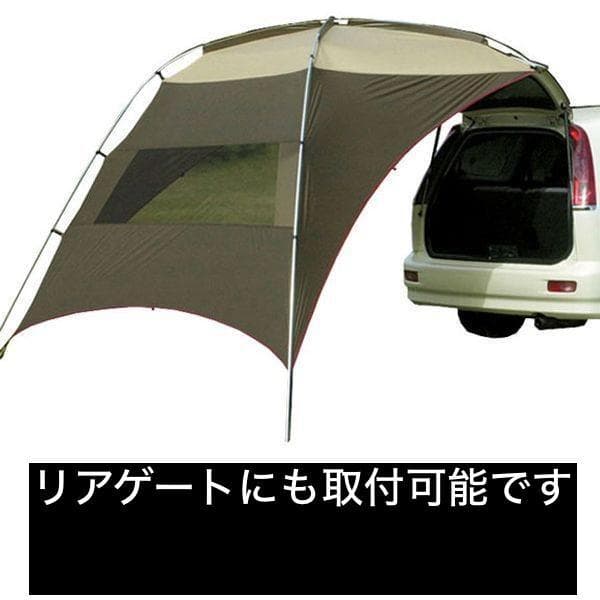 状態良　Ogawa CAMPAL　カーサイドタープAL 2332　小川キャンパル