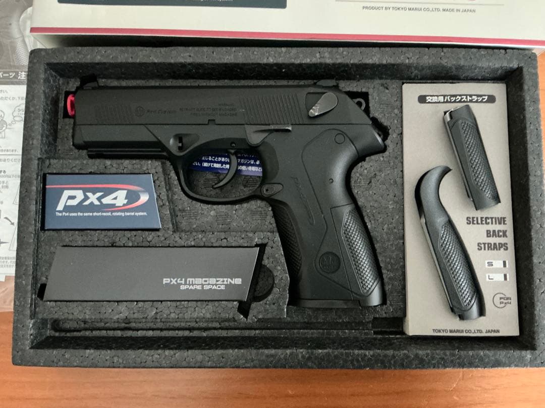 東京マルイ PX4 ガスブローバック