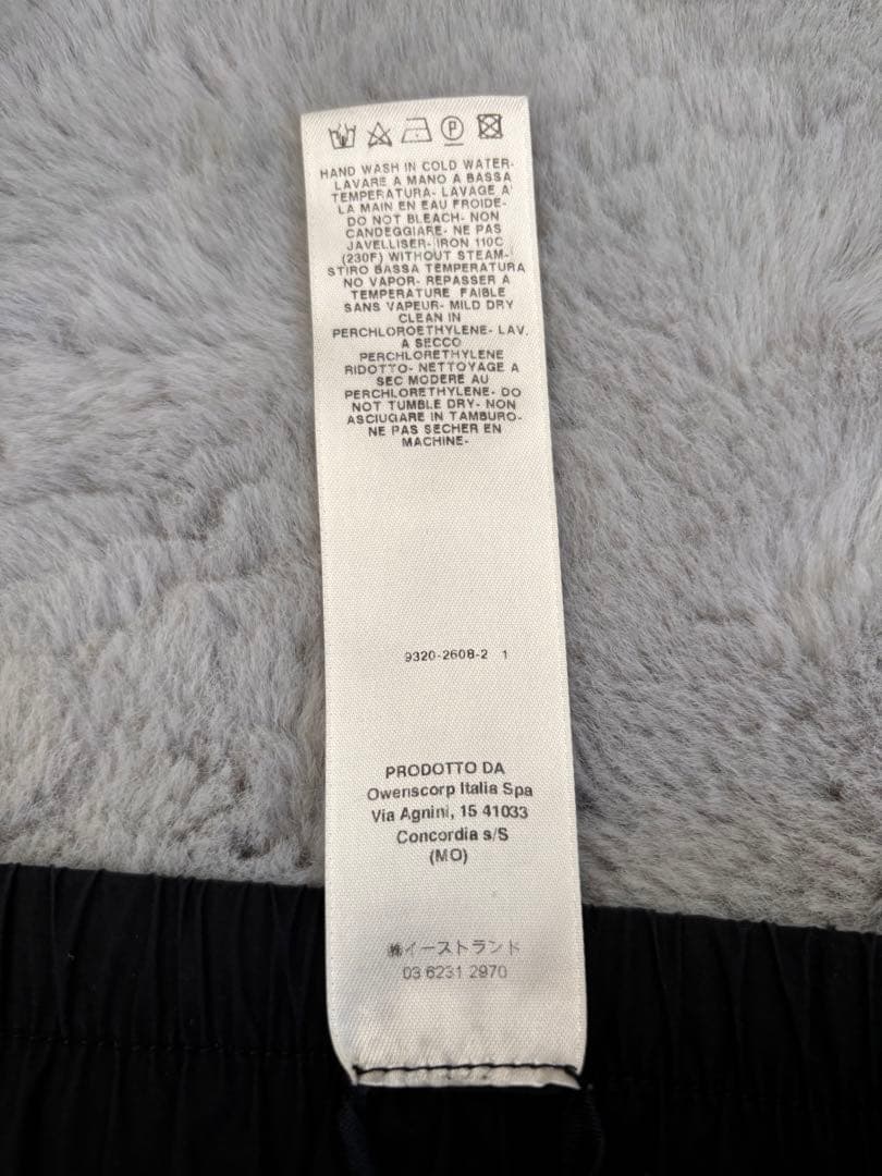 ゆとRick Owens Glitter カーゴジョグパンツ FWN 17