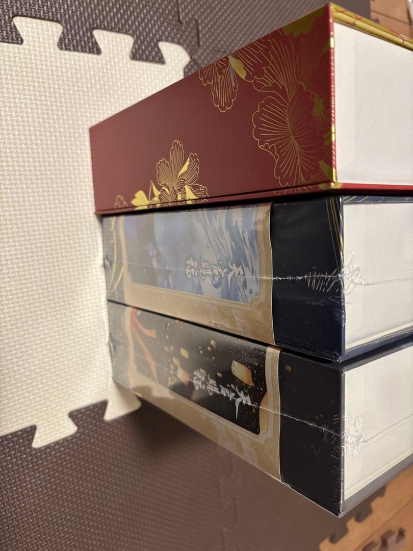 【未開封】天官賜福 豪華版 全巻セット（台湾版 ） 墨香銅臭