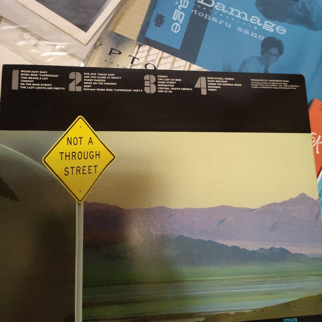 邦楽レコードまとめ売り18枚セット